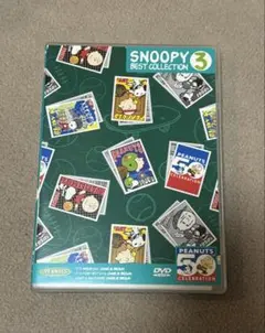 スヌーピー BEST COLLECTION 3 DVD