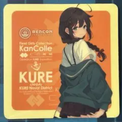 艦これ「 時雨2026/2新シール 永治堂横須賀コラボ」 浦賀 衣笠 - メルカリ