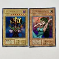 コスモクイーン