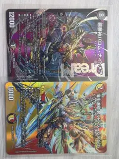 2026年最新】バロムナイトメアの人気アイテム - メルカリ