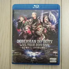 DOBERMAN INFINITY/LIVE TOUR 2019「5IVE～必…