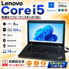 Lenovo Corei5 メモリ8GB SSD128GB ノートパソコン ノートパソコン dynabook Corei5 メモリ8GB SSD128GB - メルカリ