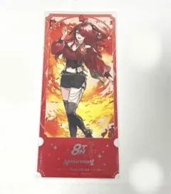 レイン・パターソン ストア特典