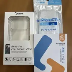 定価より安く！　iPhone17pro ケース　カバー
