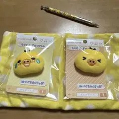 キイロイトリ　えもじーずぬいぐるみバッジ　２点セット