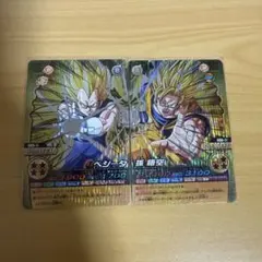 ドラゴンボールカード ベジータ 孫悟空 IVレアセット