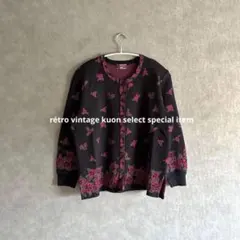 昭和レトロニットカーディガン　花柄カーディガン　ヴィンテージ　昭和レトロ古着