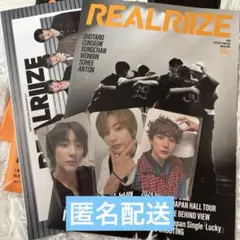 RIIZE FC 特典 トレカ 会報誌 セット アントン