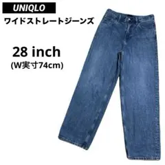 UNIQLO/ユニクロ ワイドストレートジーンズ デニム 28inch ブルー