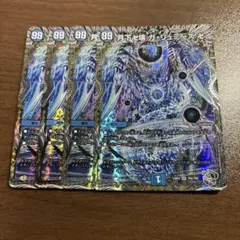 2025年最新】ガリュミーズ 銀の人気アイテム - メルカリ