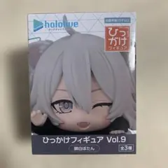 ホロライブ ひっかけフィギュア Vol.9 獅白ぼたん - メルカリ