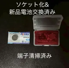 ゲームボーイアドバンス　ポケットモンスター　ルビー　ソフトのみ