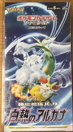 【新品未開封】ポケモンカードゲーム BOX 白熱のアルカナ シュリンク付き