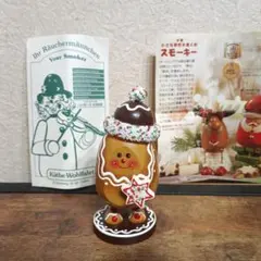 ドイツ　煙出し人形　ケーテウォルファルト　クリスマス