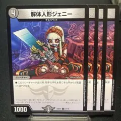 Item thumbnail for item 855f4e2f-93a6-47e4-809b-e8d96042ead0