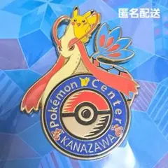 【匿名配送】ポケモンセンター ロゴピンズ カナザワ 金沢 ミロカロス ピンズ