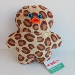 mojojojo　BIGぬいぐるみ2　ヒョウ柄ぬいぐるみ ビッグサイズ