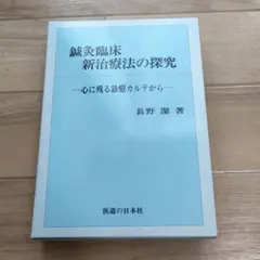 Item thumbnail for item 1f77172d-5e10-4302-82d5-7f355f192969