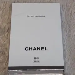 【新品】美的 5月号 創刊25周年特別記念号CHANEL 特典