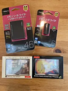 未開封 HP 975X インクカートリッジ 4色 まとめ売り 長期保管品 2025年