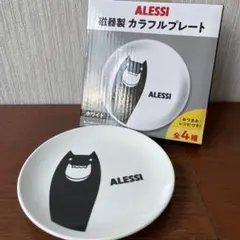 新品】ALESSI カラフルプレート ホワイト 4種セット 2枚 - メルカリ