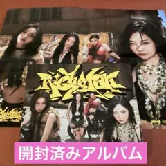 aespa rich man japan burst 開封済み