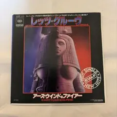 EARTH, WIND & FIRE LET'S GROOVE 7インチ