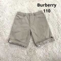 Burberry【バーバリーロンドン】ノバチェック ハーフパンツ 半ズボン110