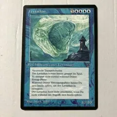 MTG リバイアサン ドイツ語版 1枚 REN版
