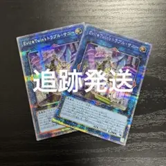 遊戯王【EU版】トラップ・スタン AP02 スーパー 3枚セット‼️ - メルカリ