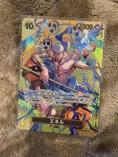 【EB02-052】エネル　SPカード　ワンピースカードゲーム　神の島の冒険