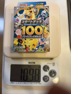 スタートデッキ100 バトルコレクション未開封金属探知機反応品110g