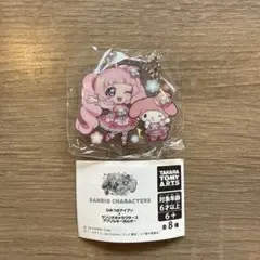 ひみつのアイプリ　サンリオ　アクリルキーホルダー　ひまり×マイメロディ