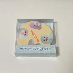 mojojojo コンパクトミラー
