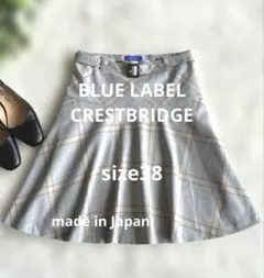 ブルーレーベルクレストブリッジサフレアスカート 38チェックベルト美シルエット