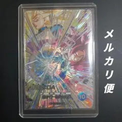 SDV5弾 SDV5-SEC 孫悟空DA　ドラゴンボールスーパーダイバーズ