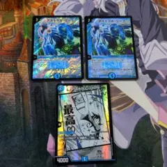 鉄装の氷騎士 アストラルハート アストラルリーフ アロマの海幻 - メルカリ