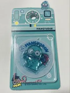 ハンギョドン キーホルダー