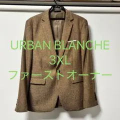 クリーニング済【THE URBAN BLANCHE】タキシード3点セッ