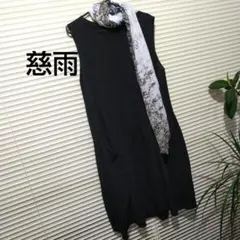 センソユニコ慈雨ブラックワンピースにも羽織りにもなります。 裾