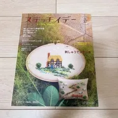 Stitch Idées vol.37 十字繡