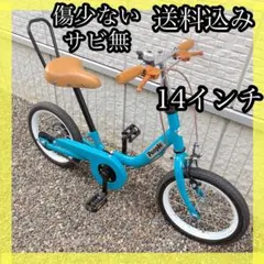 Panasonic Will 折り畳み自転車 レトロ 自転車 当時物 旧車 - メルカリ