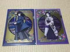 鬼滅の刃　京まふ　金屏風風クリアファイル　冨岡義勇・胡蝶しのぶ
