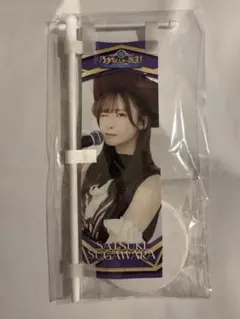 2026年最新】菅原咲月アクリルスタンドの人気アイテム - メルカリ