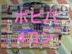 ユースケ様 リクエスト 2点 まとめ商品