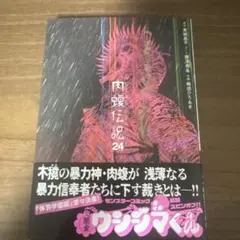 Item thumbnail for item f26c8c2c-ab44-4628-b7a1-bf1293f0a12b