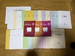 2026年最新】119回歯科医師国家試験の人気アイテム - メルカリ