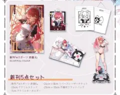 とびっきりのワンショット！ あおぎり高校 WS サイン SEC エトラ とびっきりのワンショット！ あおぎり高校 WS エトラ サイン SEC ヴァイスシュヴァルツ