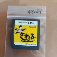 きのこのき様 リクエスト 9点 まとめ商品