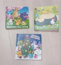 ポケモンシールホルダー３冊